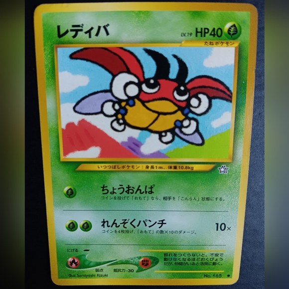 Ledyba Japanese Pokemon Card - Neo Genesis - NO. 165 Common Non-Holo - Picture 2 of 9